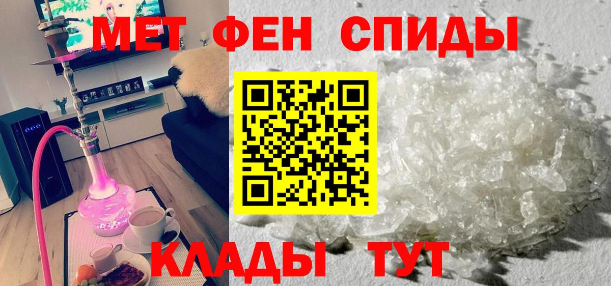 Амфетамин 98% Борисоглебск