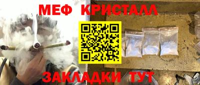 гашишное масло Будённовск