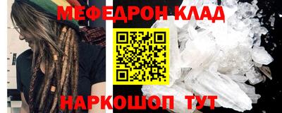 молекула духа Бузулук