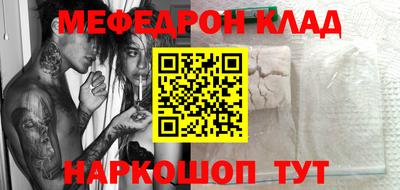 молекула духа Бузулук