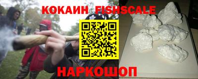гашишное масло Будённовск
