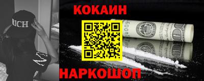 гашишное масло Будённовск