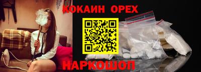 бошки Бугуруслан