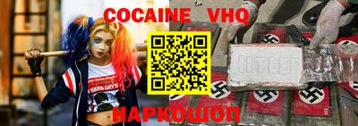 гашишное масло Будённовск