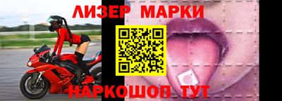 молекула духа Бузулук