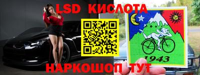 молекула духа Бузулук