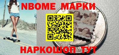 молекула духа Бузулук