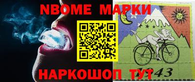 молекула духа Бузулук