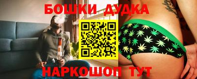 молекула духа Бузулук