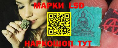 молекула духа Бузулук