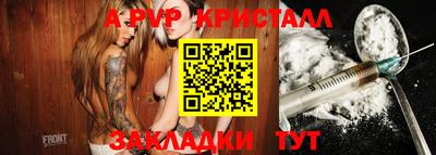 молекула духа Бузулук