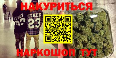 гашишное масло Будённовск