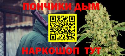 гашишное масло Будённовск