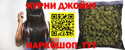 гашишное масло Будённовск