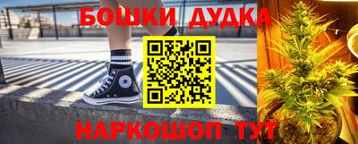 гашишное масло Будённовск
