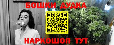 синтетический гашиш Гусиноозёрск