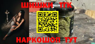 гашишное масло Будённовск