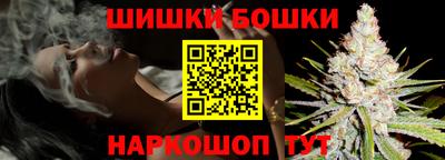 молекула духа Бузулук