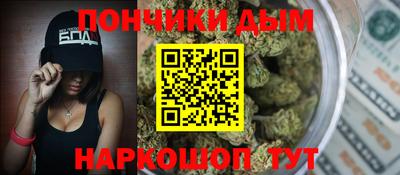 молекула духа Бузулук