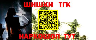 бошки Бугуруслан