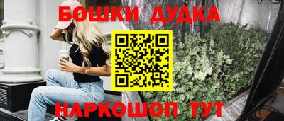 бошки Бугуруслан