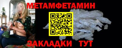 молекула духа Бузулук