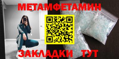 гашишное масло Будённовск