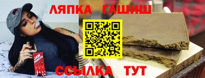 гашишное масло Будённовск