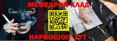 гашишное масло Будённовск