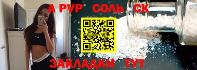 бошки Бугуруслан