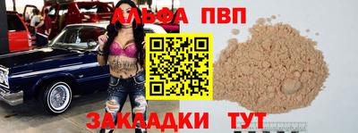 молекула духа Бузулук