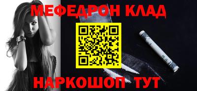 мдма Гусь-Хрустальный