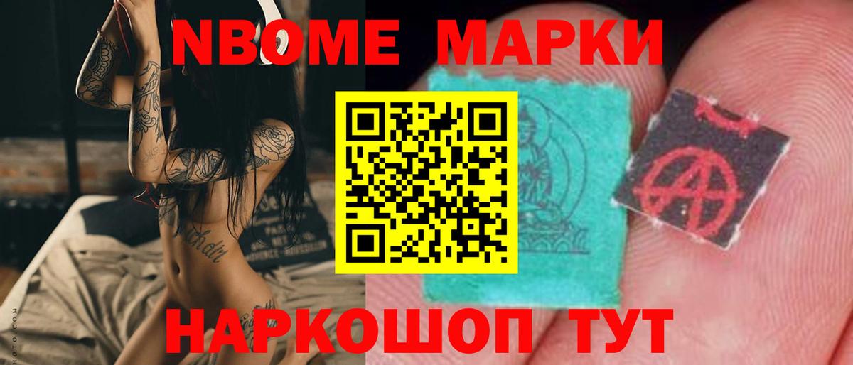 Лсд 25 экстази кислота Борисоглебск
