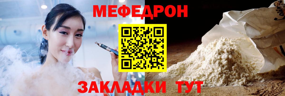 ГАШИШ  COCAIN  Меф   Борисоглебск  Вход с VPN 
