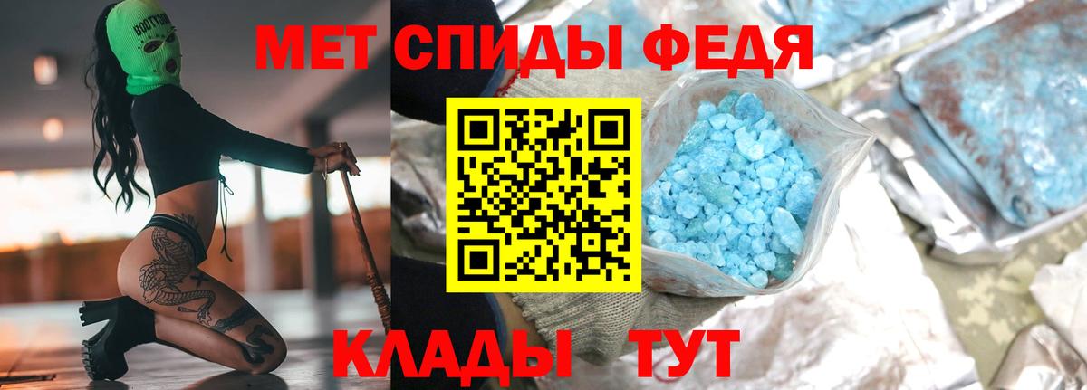 МЕТАМФЕТАМИН Methamphetamine  Вход с VPN  МЕТАМФЕТАМИН Methamphetamine  Борисоглебск 