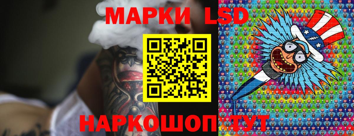 Наркотические марки 1,8мг  Наркотические марки 1,8мг  Борисоглебск  Вход с VPN 