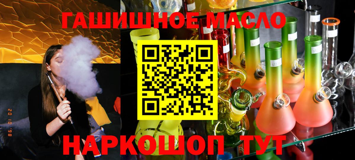 Дистиллят ТГК концентрат Борисоглебск