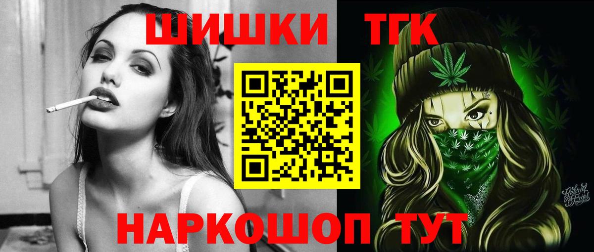 МАРИХУАНА Amnesia  Конопля конопля  Борисоглебск  Вход с VPN  Конопля семена 